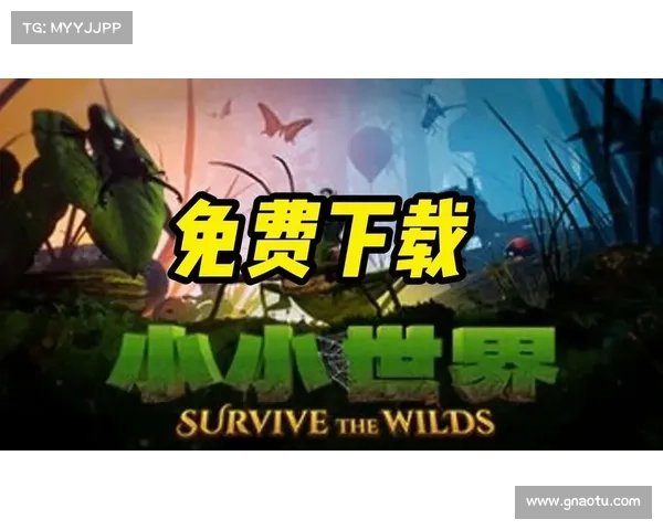 十款免费APP推荐,无需付费!(10款免费APP推荐,让你畅玩游戏世界!) 十款免费APP推荐,无需付费!(10款免费APP推荐,让你畅玩游戏世界!)