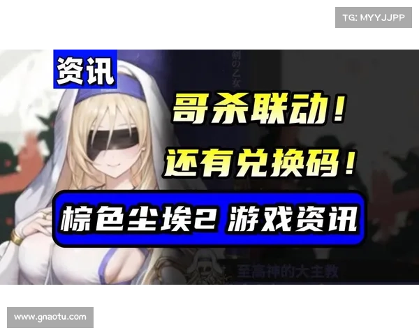 手机游戏速递:最新游戏资讯一手掌握(掌握最新游戏资讯,手机游戏速递必备) 手机游戏速递:最新游戏资讯一手掌握(掌握最新游戏资讯,手机游戏速递必备)