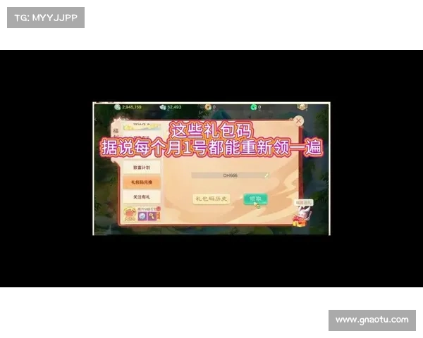 手游礼包一键获取神器——礼包助手APP(手游礼包助手APP简介及使用指南) 手游礼包一键获取神器——礼包助手APP(手游礼包助手APP简介及使用指南)